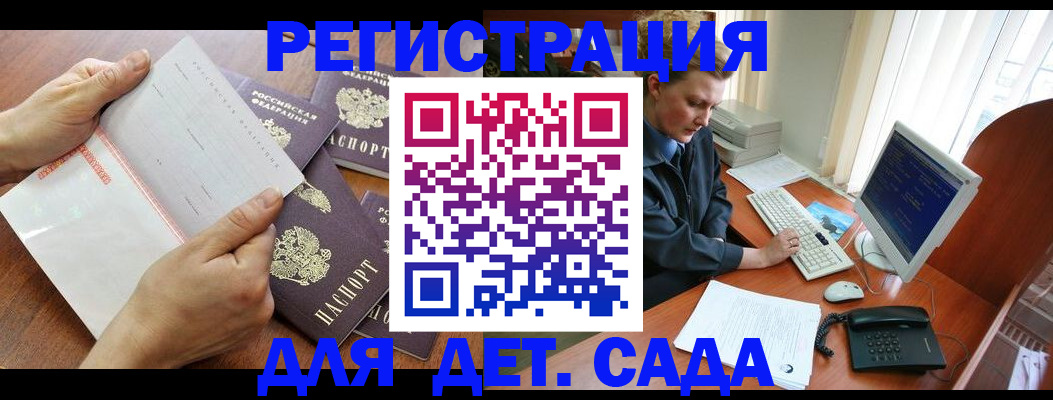 прописка от собственника в Кировской области