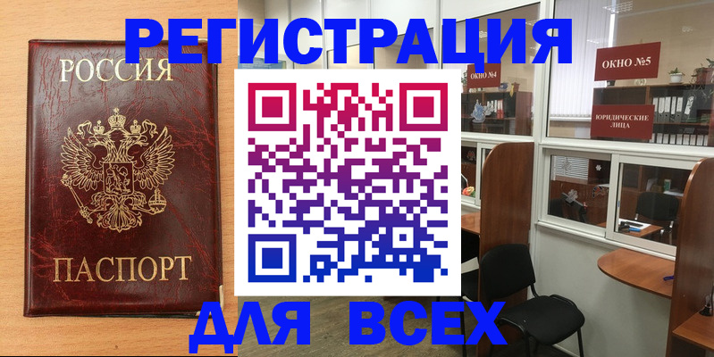 регистрация для дет. сада в Кировской области