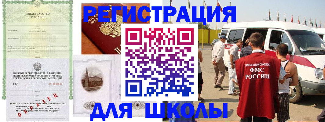 временная регистрация надежно в Кировской области
