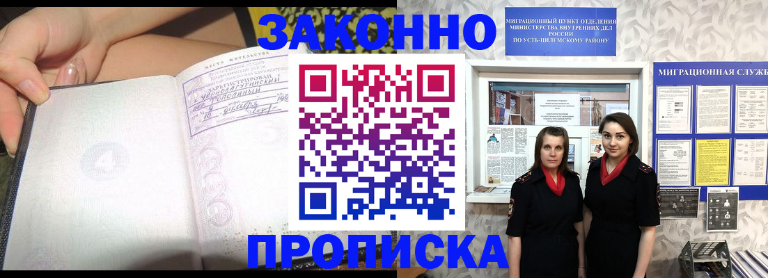 временная регистрация госуслуги в Кировской области